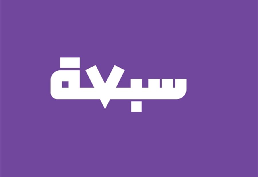 ردّ عنيف من حزب "سبعة" على بولا يعقوبيان!