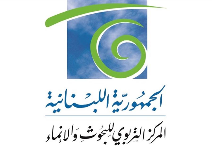 رابطة موظفي التربوي: نأسف لتعرض المركز للإقتحام 