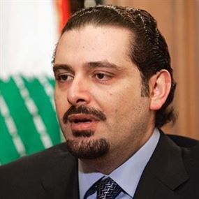 الحريري دان الاعتداء على مسجد الاحساء الحريري دان الاعتداء على مسجد الاحساء