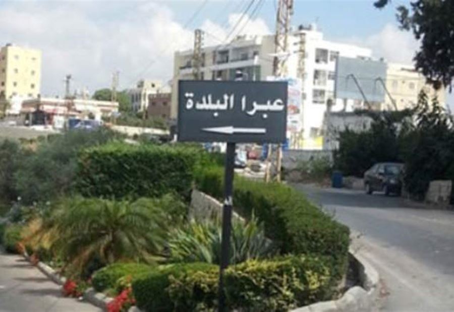 جريح بإشكال وإطلاق نار في عبرا بسبب موقف سيارة