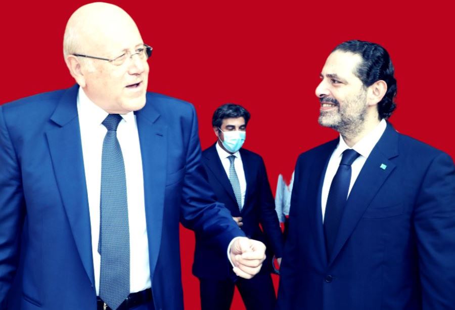 هل بإمكان ميقاتي أن يحقّق ما عجز عنه الحريري؟
