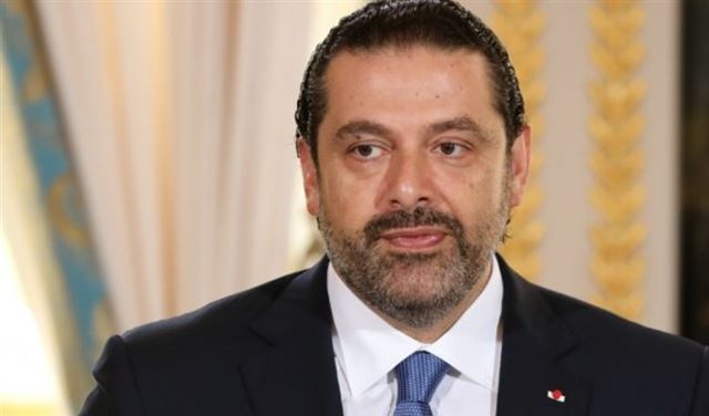 صورة تجمع سعد الحريري بعائلته  في باريس