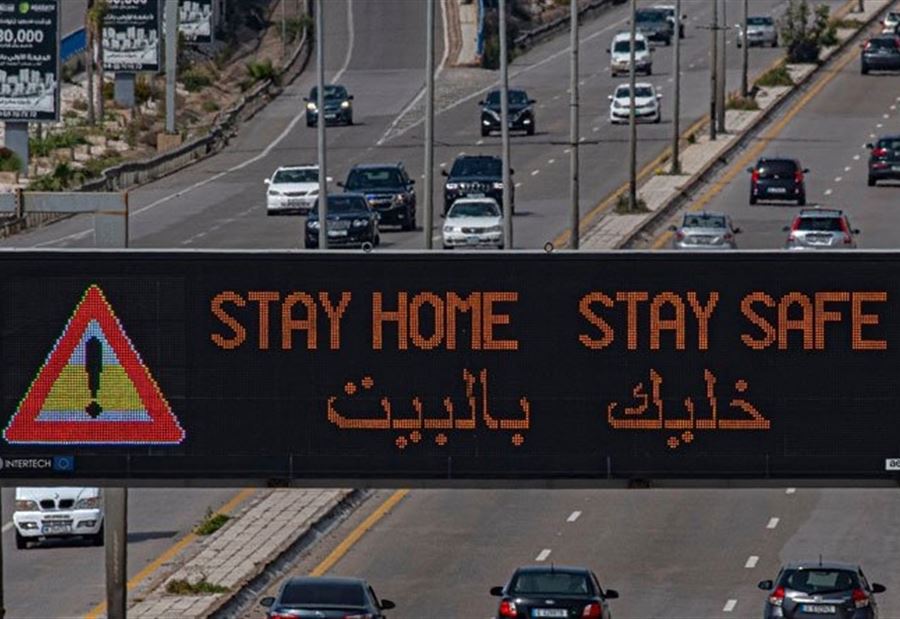 9 إصابات جديدة بـ "كورونا" في لبنان 