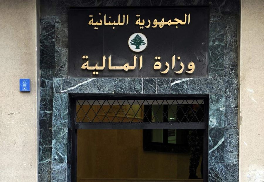 الدولة تتبع سياسة التقشف... هل 
