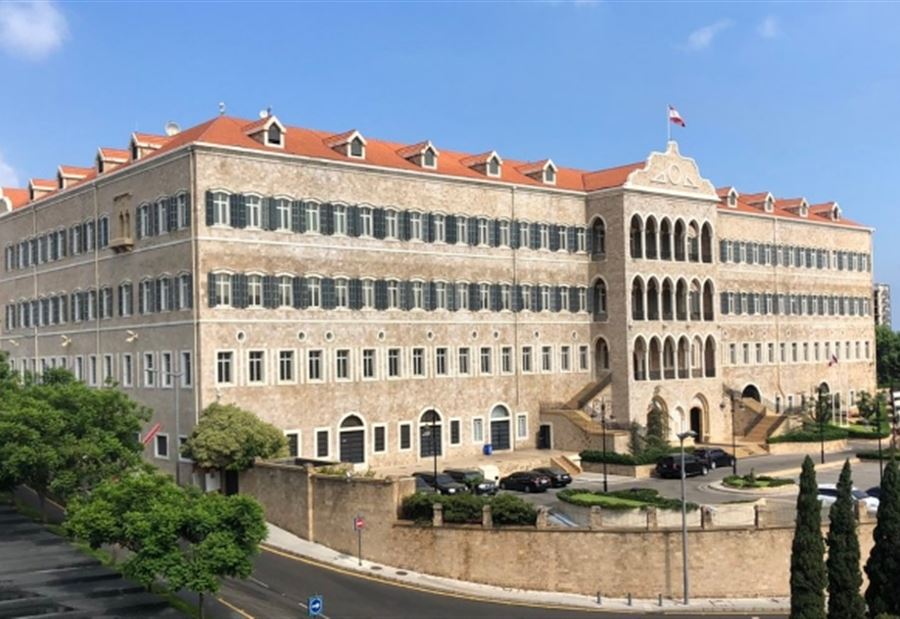 "بدلات إيجار الأبنية الحكومية"... تعميمٌ لمجلس الوزراء 