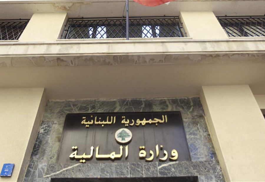 بيان من "المالية" بشأن استئناف العمل في الشؤون العقارية