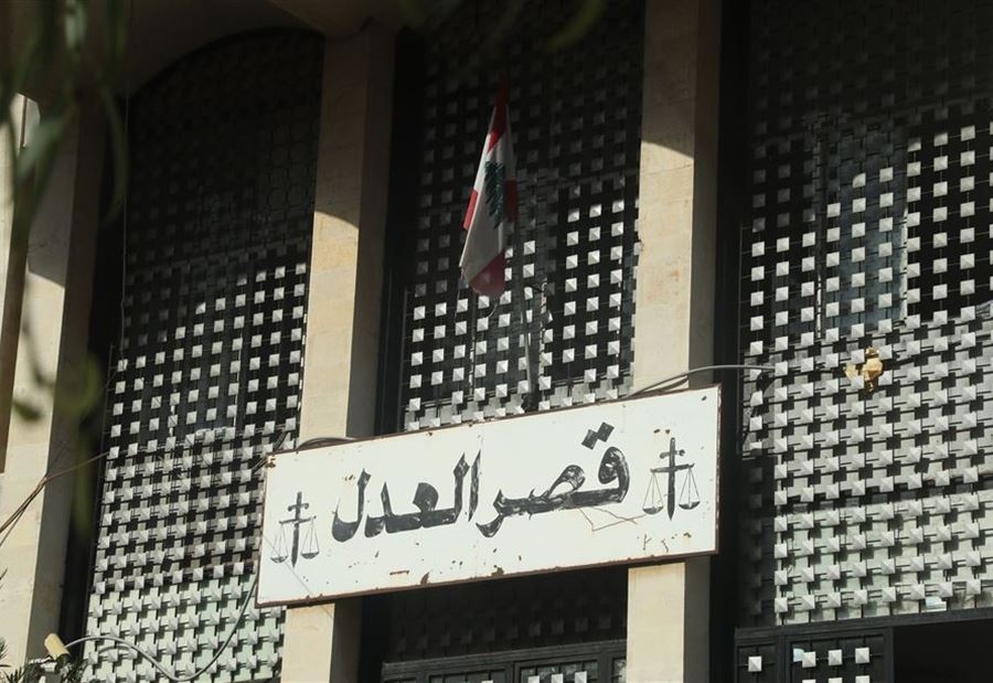 "الوضع زاد عن حدّه"... تحرّك"غاضب" أمام قصر العدل غداً