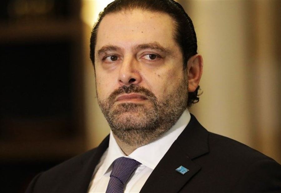 الحريري متفائل... و منزعج!