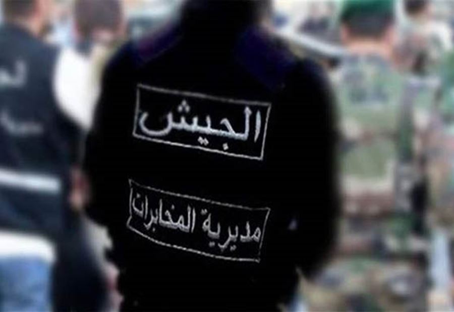 الجيش يحبط تهريب 1000 حبة كبتاغون عبر "زمرية"