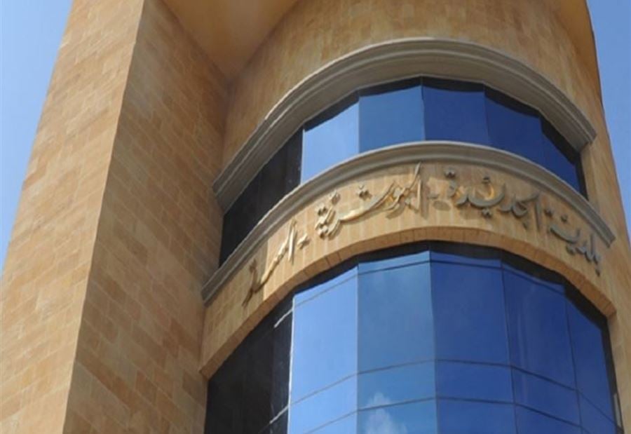 بعد التزايد المستمر... كتابٌ من مخاتير "الجديدة البوشرية والسد" لِـ "الأمن العام"