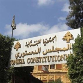 "الدستوري" يتسلم صناديق الاقتراع لاعادة فرزها