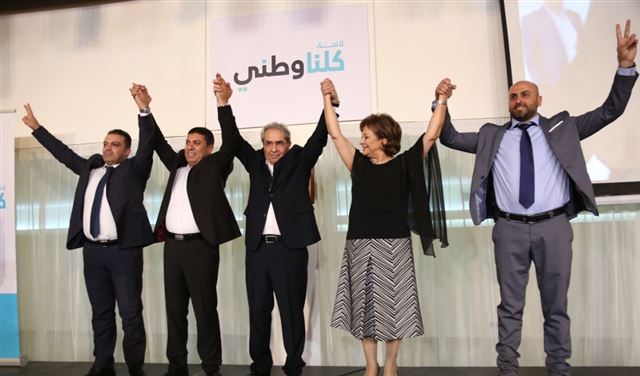 إعلان لائحة "كلنا وطني " في دائرة زحلة إعلان لائحة "كلنا وطني " في دائرة زحلة