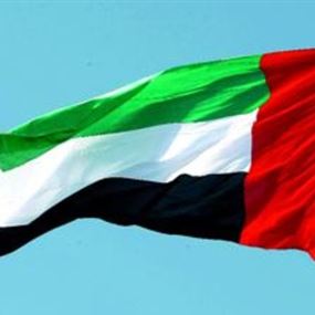 الإمارات تخفض التمثيل الدبلوماسي مع إيران