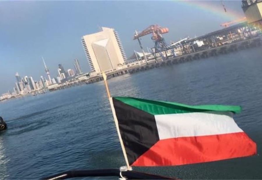 الكويت تُوقِف نقل الأفراد من وإلى إيران 