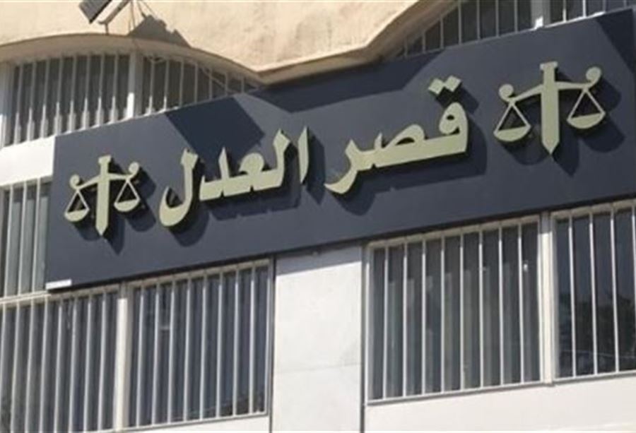 إجتماعٌ "طارئ" لـ مجلس القضاء الأعلى... هذا ما جاء فيه