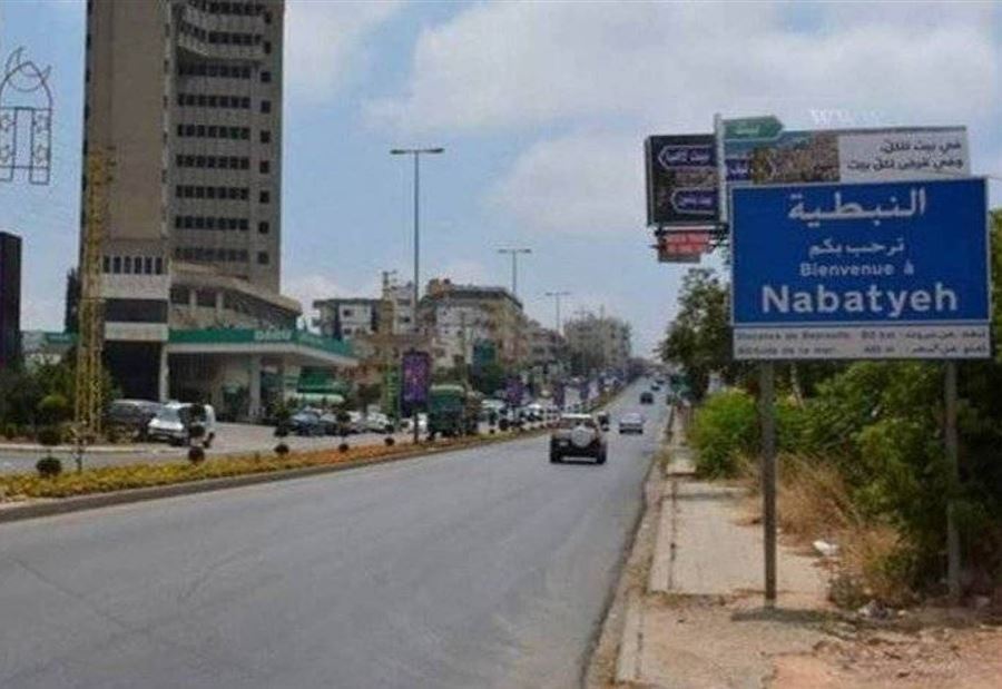 تَعميم من محافظ النبطية... قُبيل إحياء عاشوراء