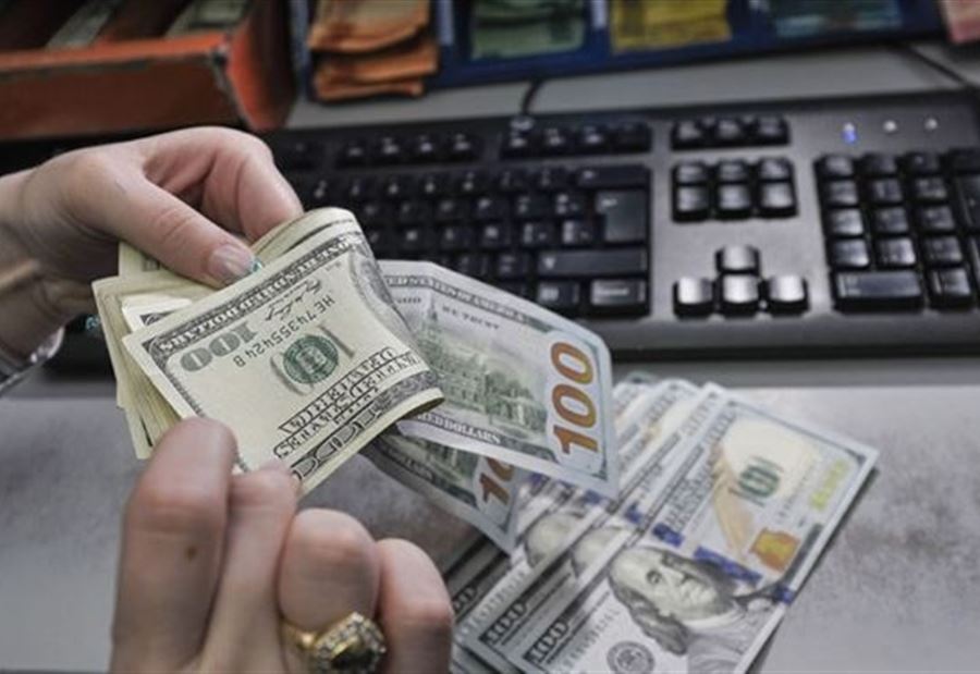 سعرُ دولار السوق السوداء اليوم الاثنين