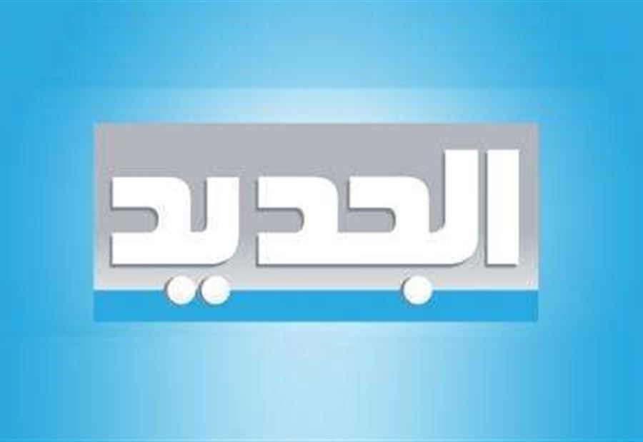 دعوى قضائية ضد تحسين خياط و"الجديد"
