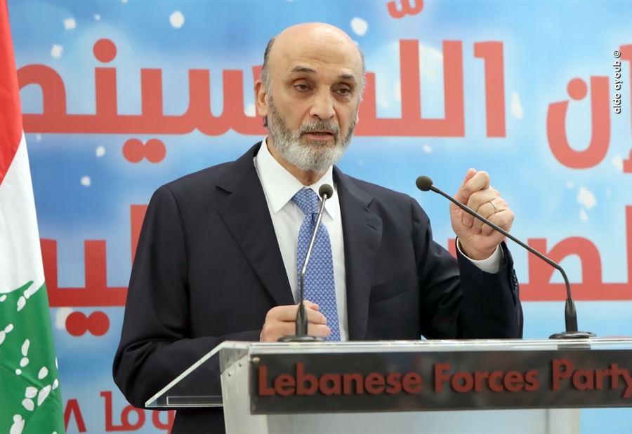 جعجع: لسنا في وقت يتيح للبعض رفع المسؤوليّة عنه