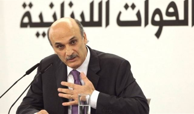 جعجع: حان الوقت لتستعيد بعبدا هويتها الأصلية