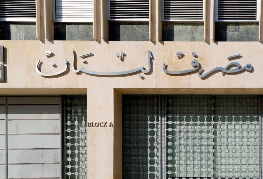 هذا ما سجّله دولار صيرفة اليوم!