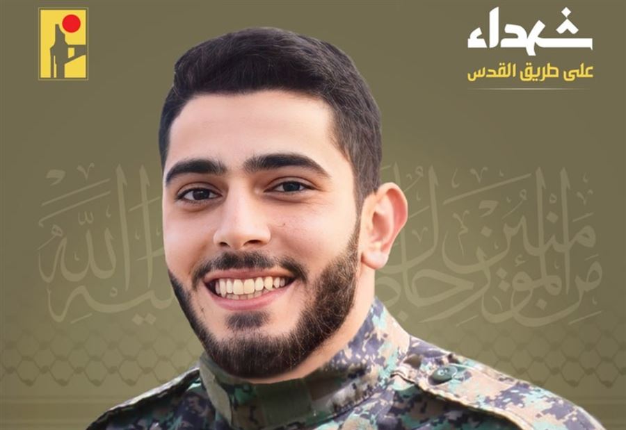 حزب الله "يزفّ" شهيداً جديداً