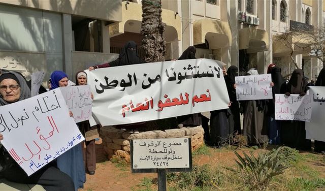 مطالبة بإقرار العفو العام عن الموقوفين في أحداث عبرا