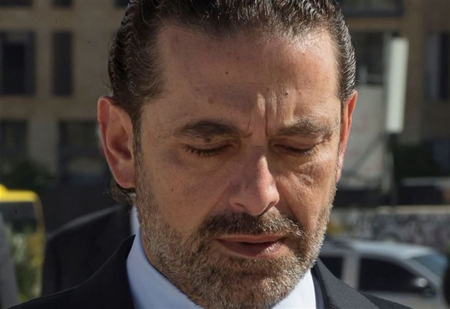 الحريري إلى بعبدا... هل يعتذر؟