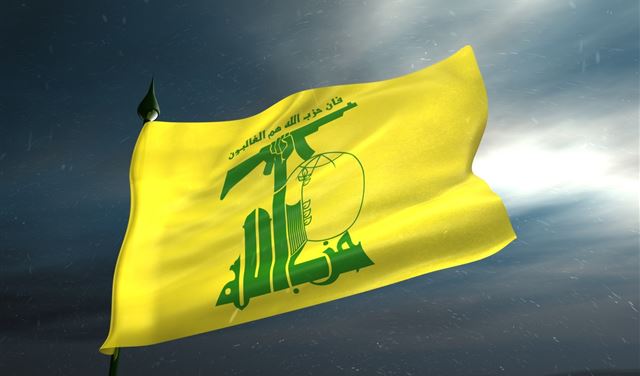 حزب الله: تبرير التعامل مع العدو في حقبة زمنية معينة لا يبرئ العميل  حزب الله: تبرير التعامل مع العدو في حقبة زمنية معينة لا يبرئ العميل