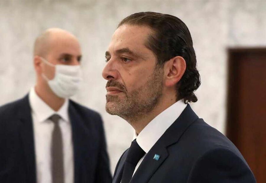 الحريري لعون: كما تراني يا جنرال أراك