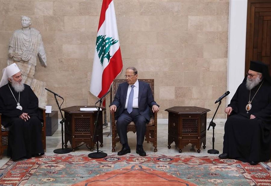 رئيس الجمهورية يلتقي بطريرك صربيا: نعيش في ظروفٍ صعبة 