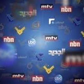 مقدمات نشرات الأخبار المسائية ليوم الإثنين 27/8/2018