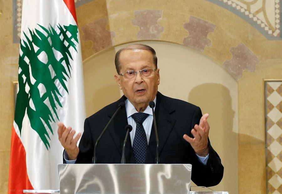 قريبون من عون: "بَدكم تروقوا علينا شوي"