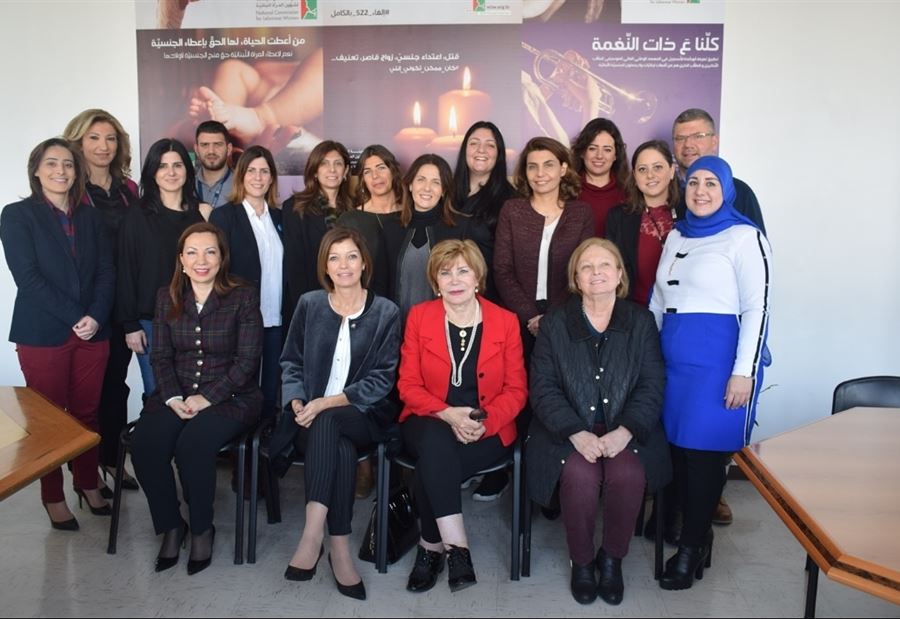 الهيئة الوطنية لشؤون المرأة الى بريطانيا