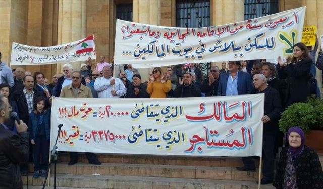 اعتصام لنقابة المالكين: لرفع الضغط عن المجلس الدستوري
