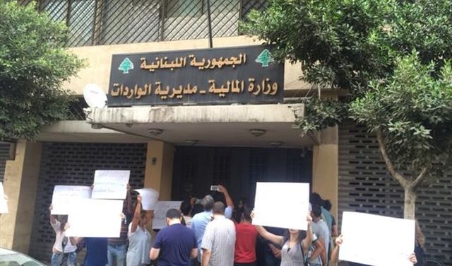 مجموعة من "بدنا نحاسب" اقفلت مبنى في وزارة المالية