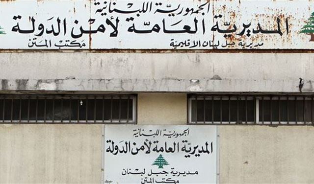 "أمن الدولة - طرابلس" يفكك شبكة ترويج كبيرة
