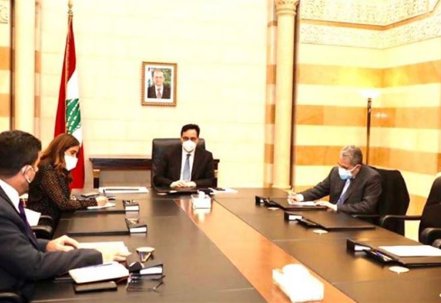 إجتماع وزاري بشأن "إنتاج الكهرباء" والتدقيق الجنائي