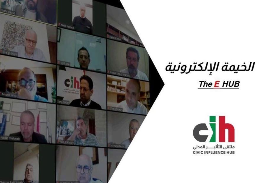اللقاء الإلكتروني الثاني عشر: "أركان الثورة" اللقاء الإلكتروني الثاني عشر: "أركان الثورة"