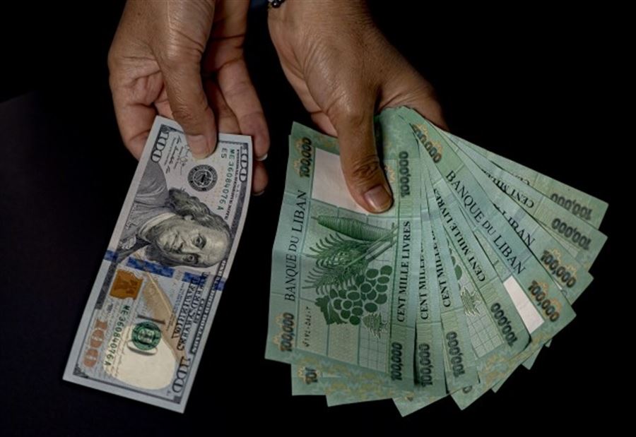سعرُ دولار السوق السوداء اليوم السبت