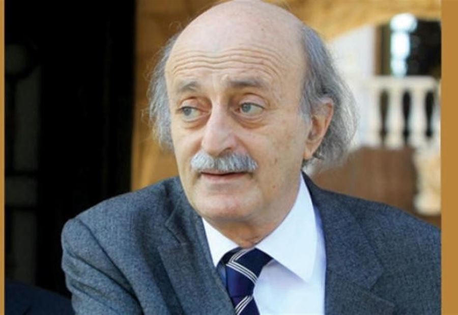 جنبلاط يُغرّد عن قرارٍ يحملُ أخطاراً كبيرة