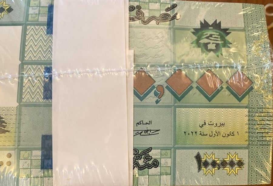 100 ألف جديدة في السوق... ومصارف ترفضها!