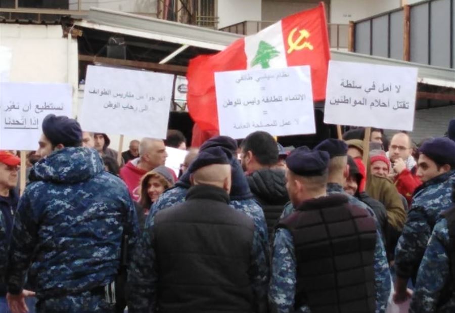 "الشيوعي" يعتصم في المناطق 