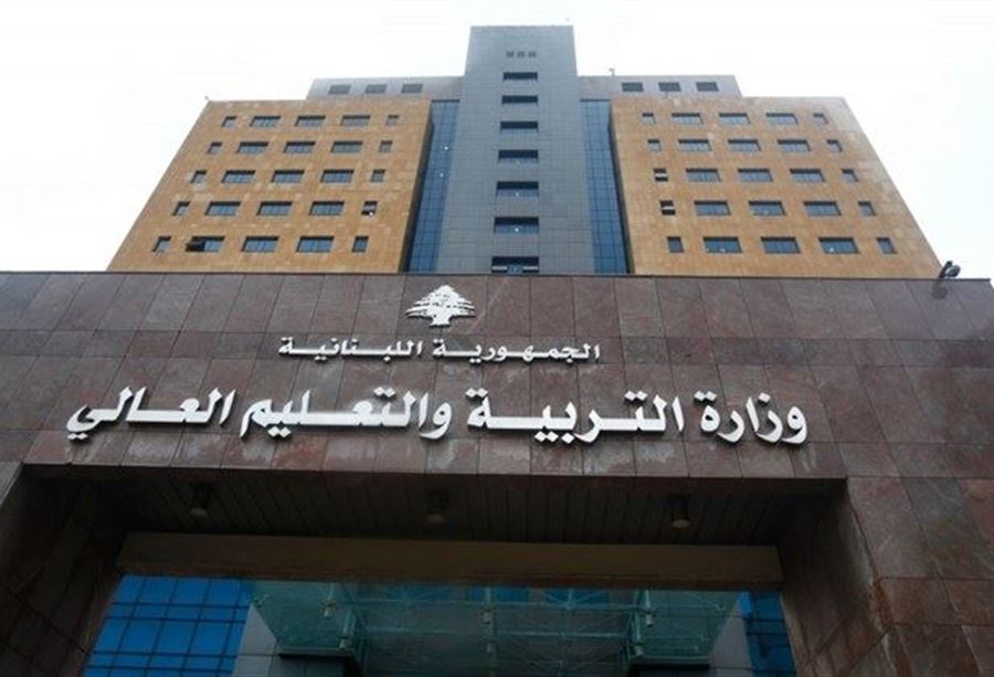 صدور نتائج البكالوريا الفنية 