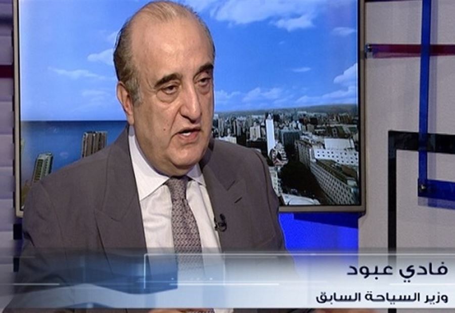 عبود: فلنتخيل هذا البيان الوزراي  عبود: فلنتخيل هذا البيان الوزراي