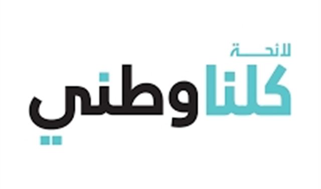 اختفاء الصناديق الاغترابية قلب المعادلة في الشوف