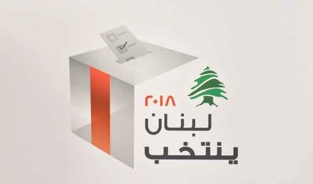 بالأسماء: 89 مرشح حجزوا مقاعدهم في البرلمان المقبل