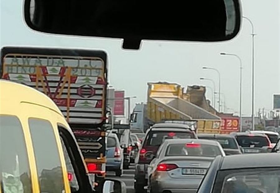 بالصورة: إقفال طريق ​وادي الزينة​ 