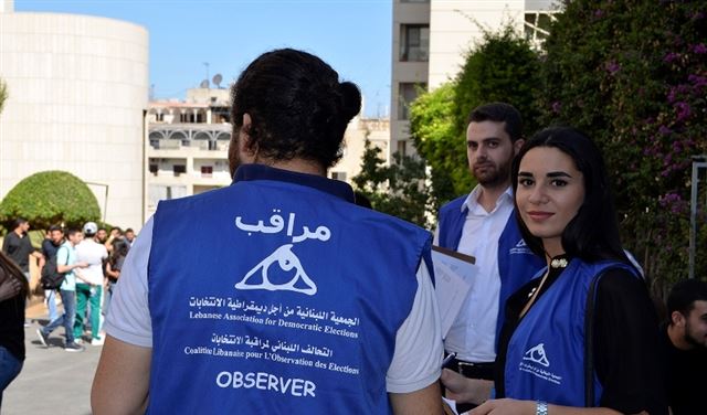 صدور نتائج انتخابات "LAU" جبيل وبيروت