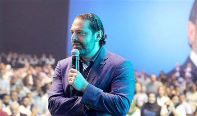 الحريري: الطائفية هي أسوأ لعنة في نظامنا السياسي
